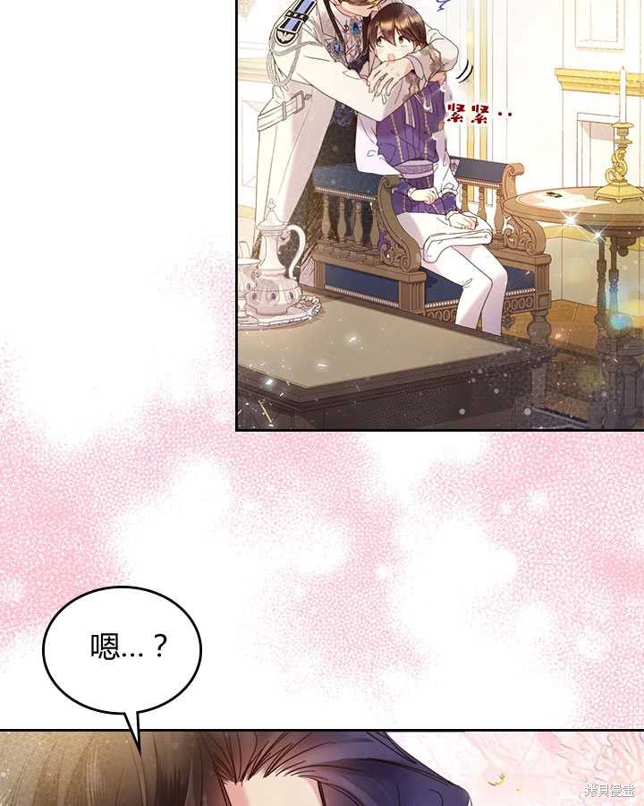 第 82 页