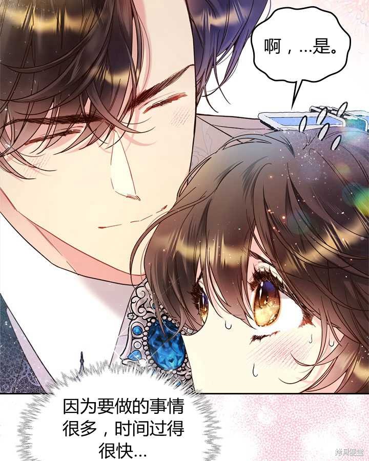 第 83 页