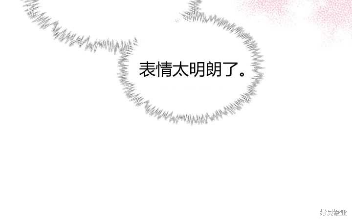 第 84 页