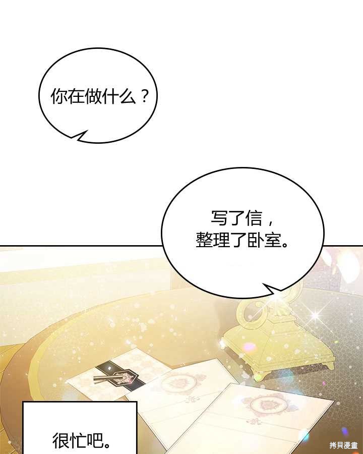 第 85 页