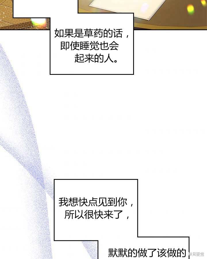 第 86 页