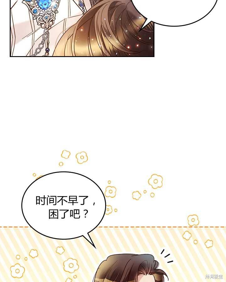 第 88 页