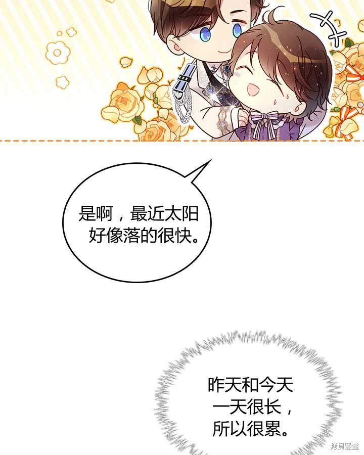 第 89 页