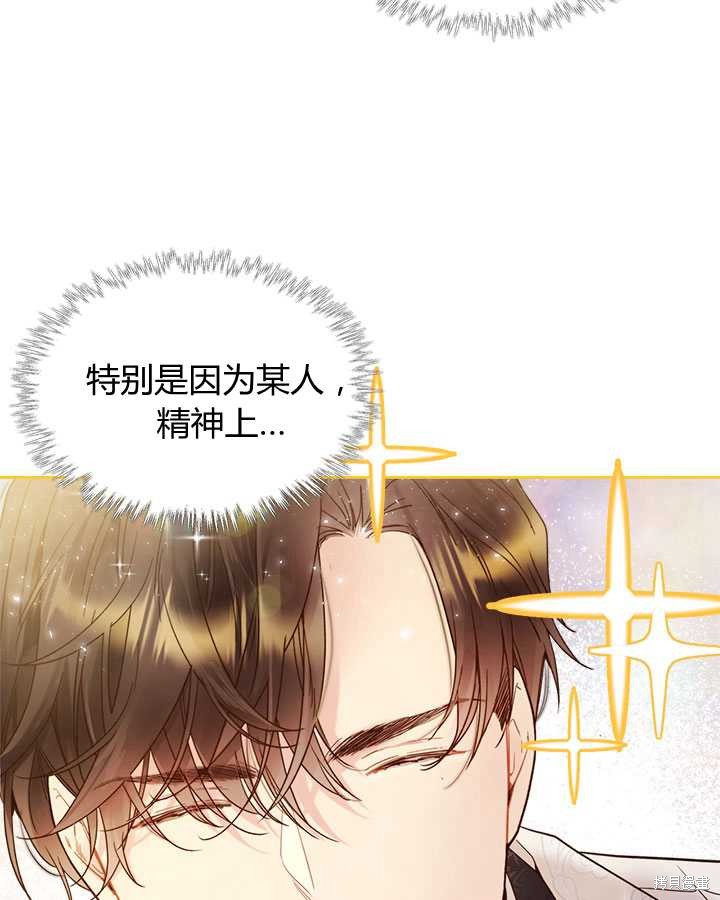 第 90 页