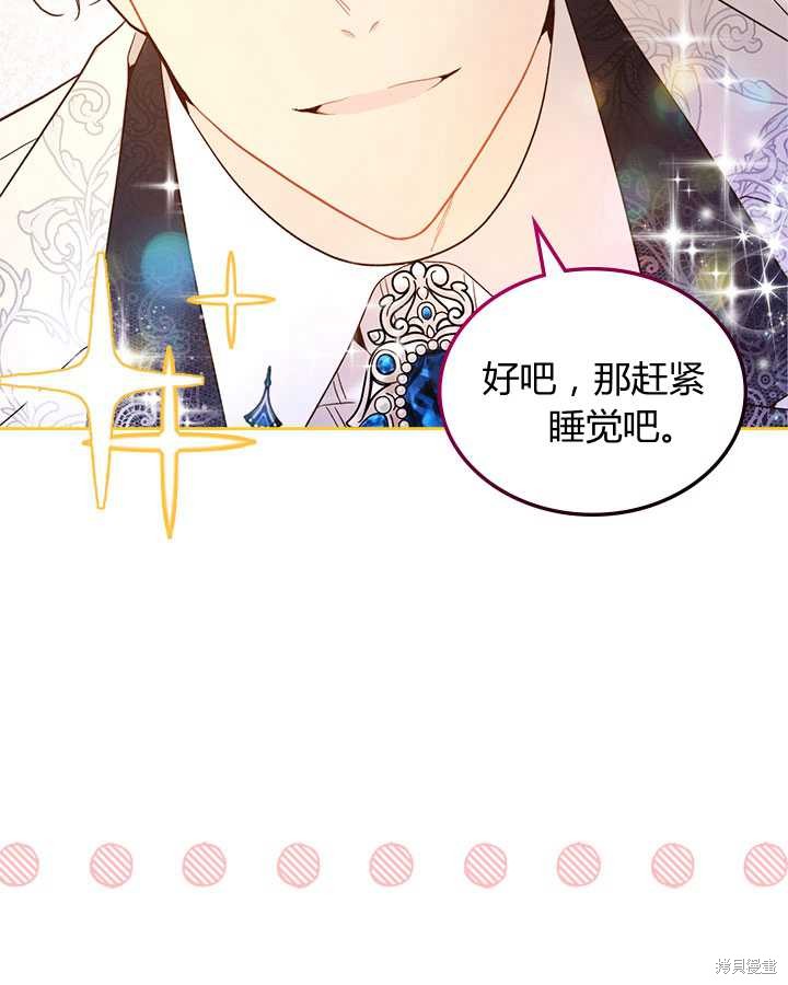 第 91 页
