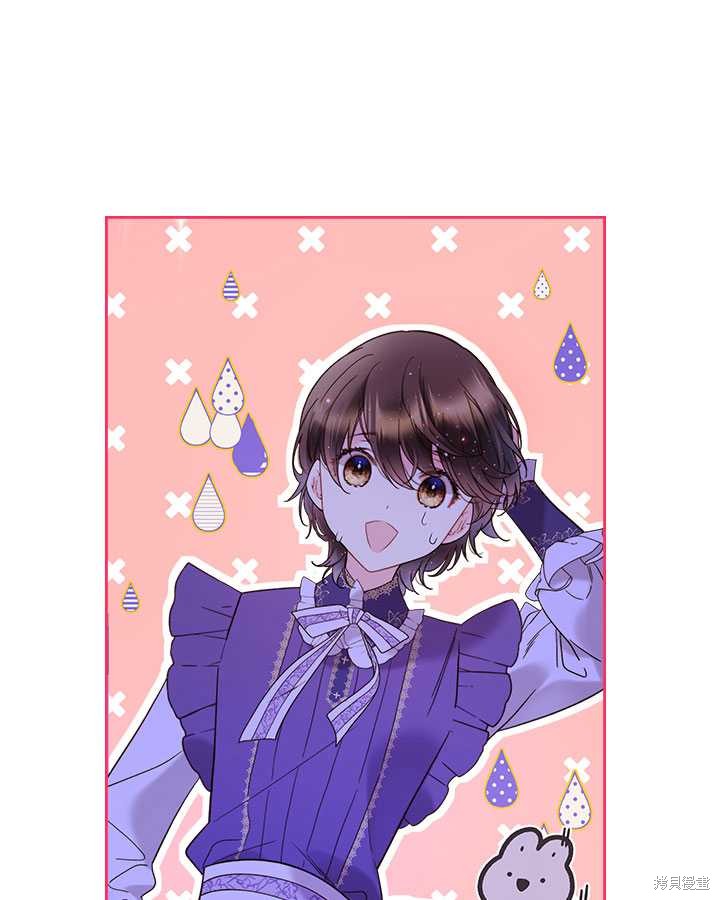 第 92 页