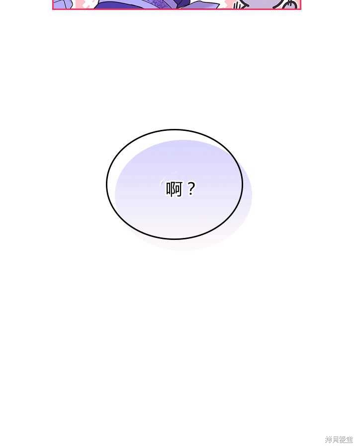 第 93 页