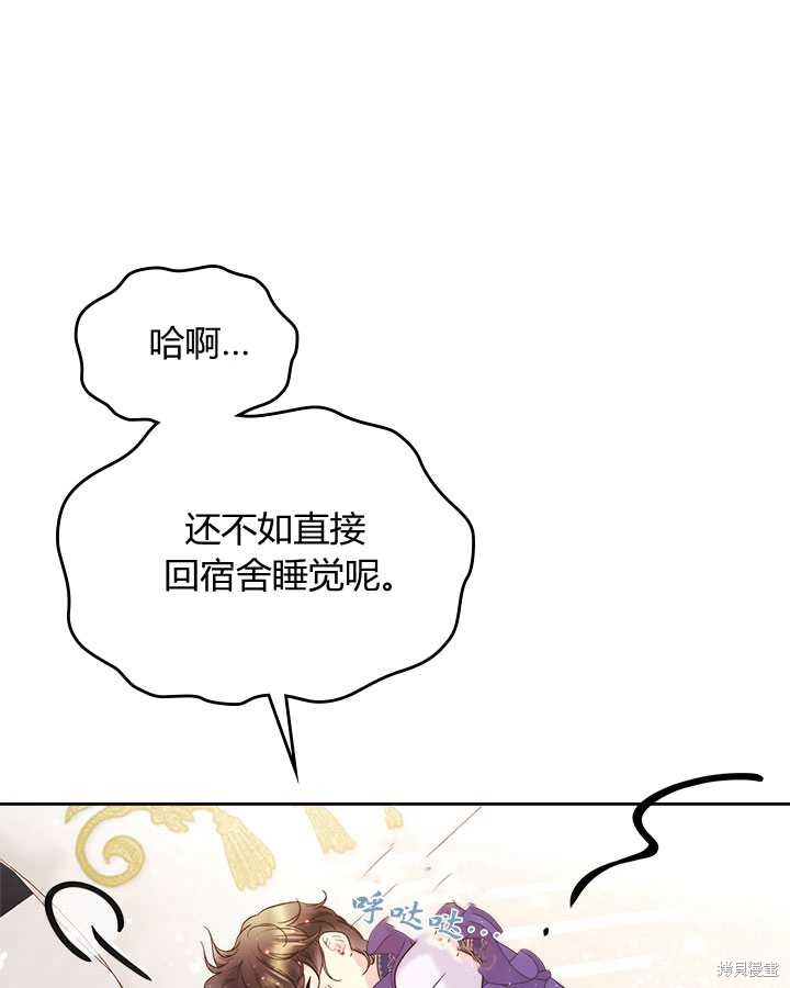 第 45 页