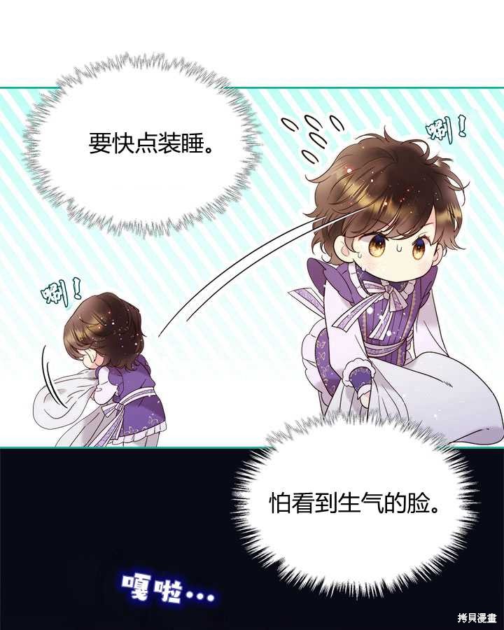 第 53 页