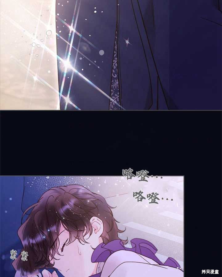 第 56 页