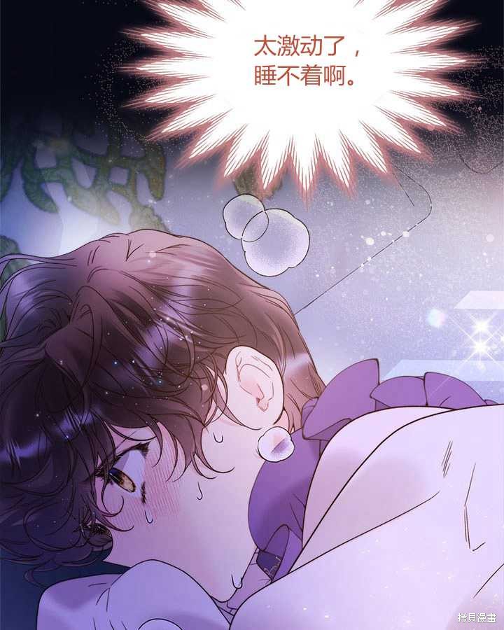 第 67 页