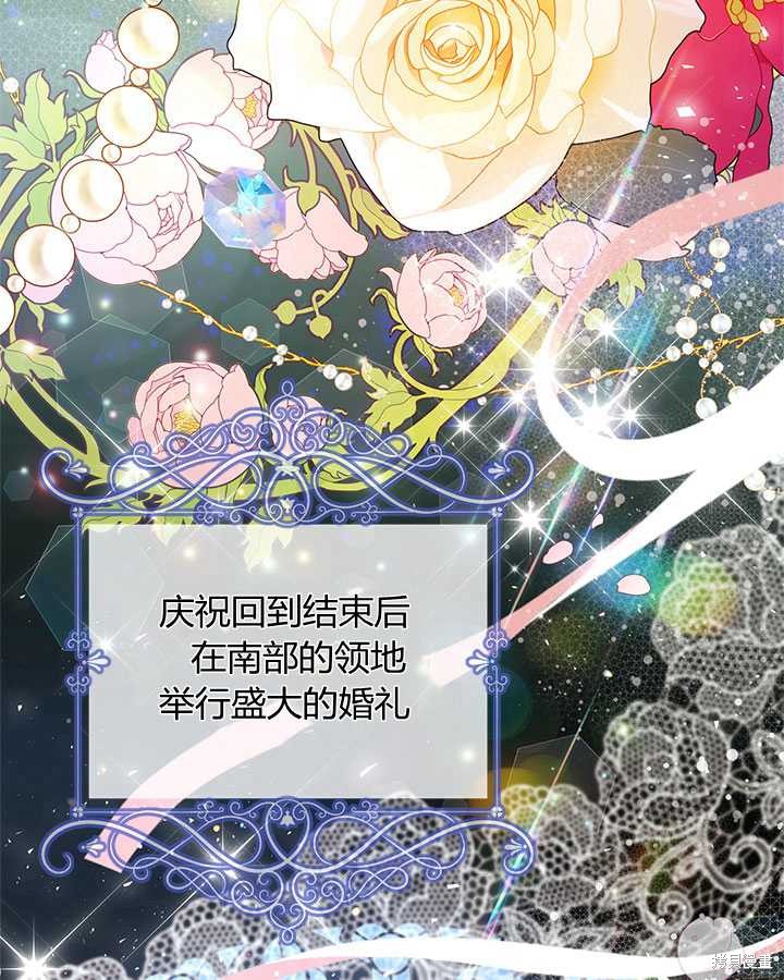 第 72 页