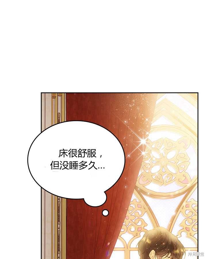 第 82 页
