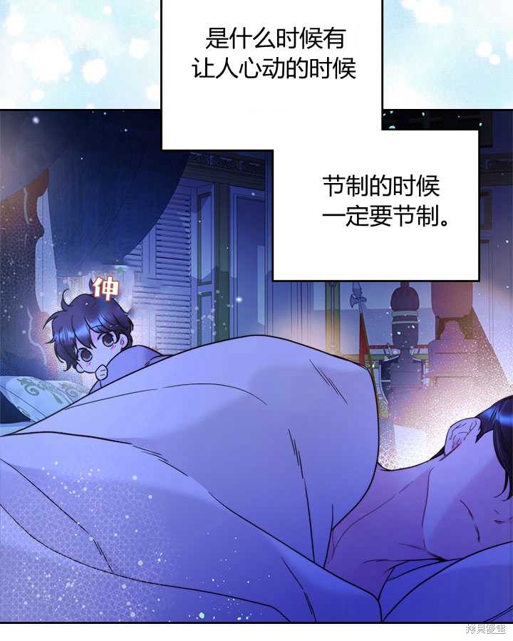 第 84 页