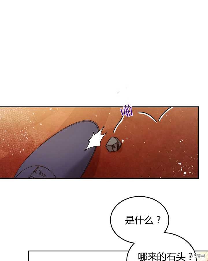 第 85 页