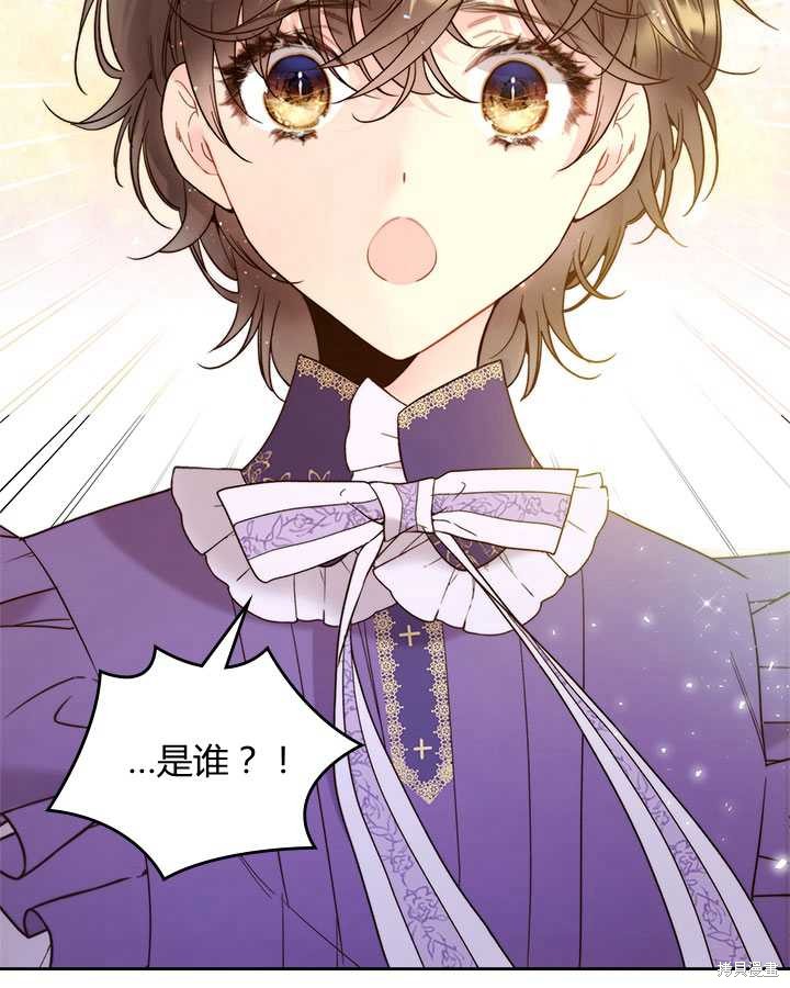 第 88 页