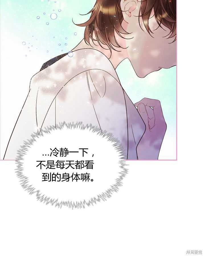 第 59 页