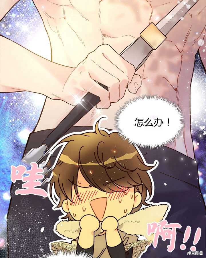 第 62 页