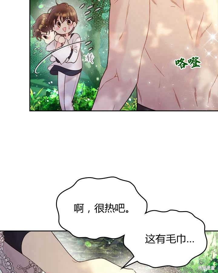 第 64 页
