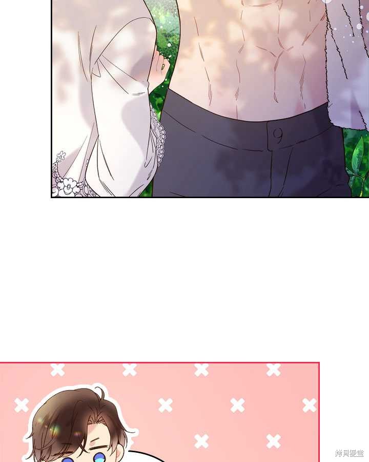 第 71 页