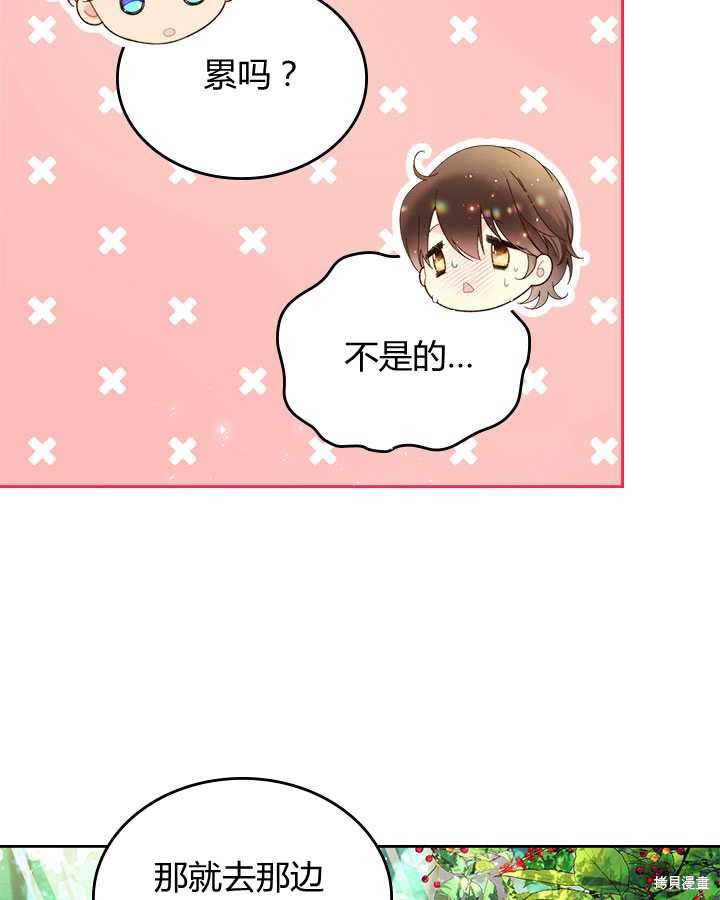 第 72 页