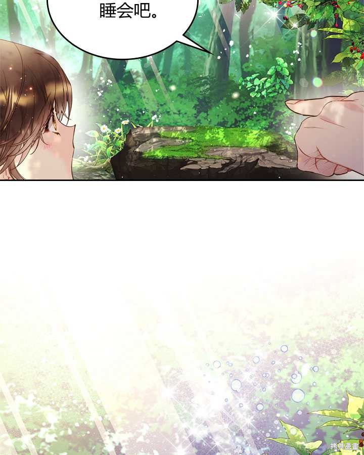 第 73 页
