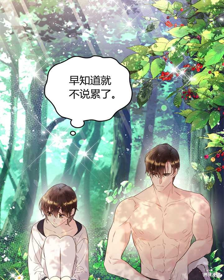 第 74 页
