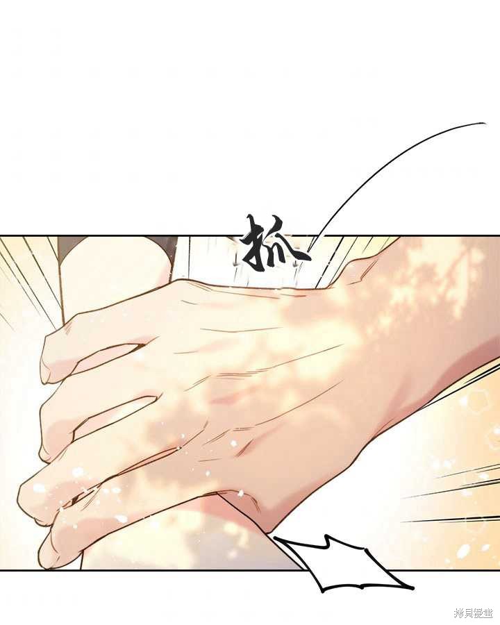 第 76 页