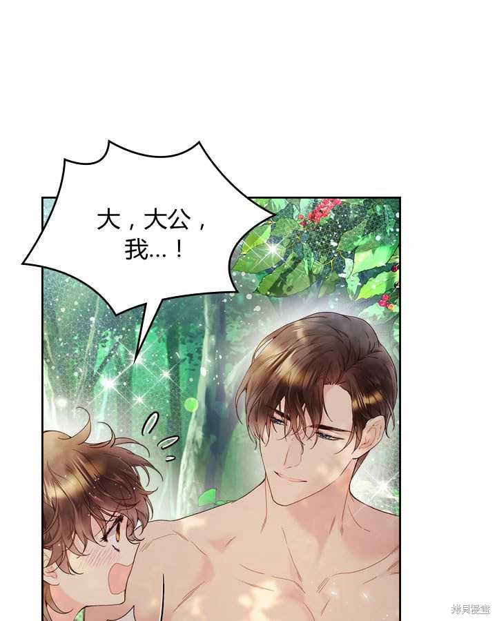 第 77 页
