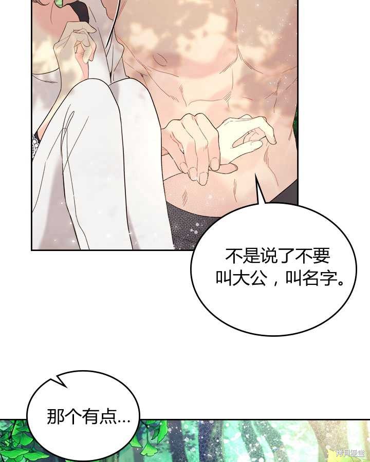 第 78 页
