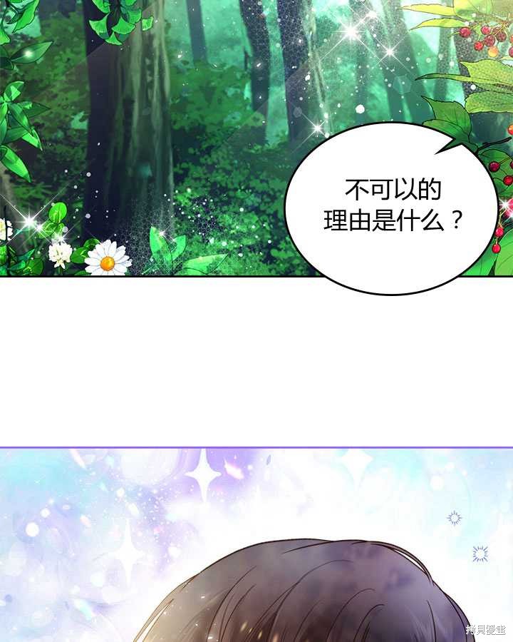 第 79 页