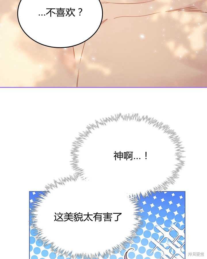 第 81 页