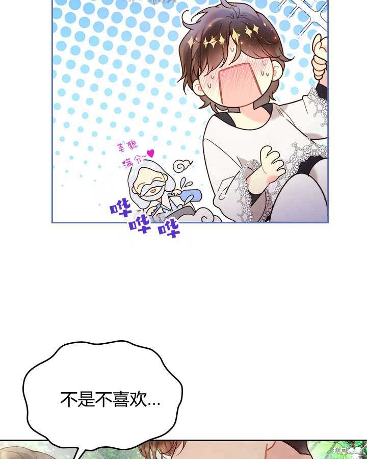 第 82 页