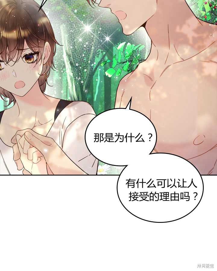 第 83 页