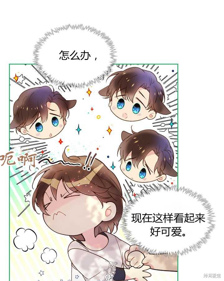 第 84 页