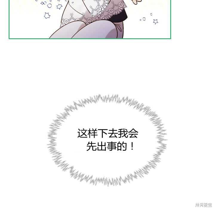 第 85 页