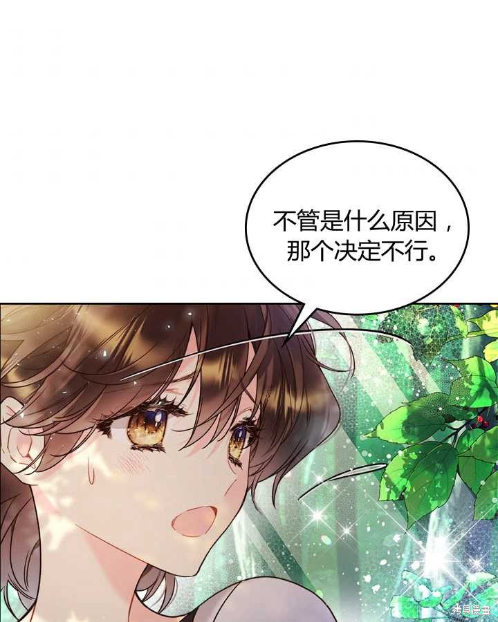 第 86 页