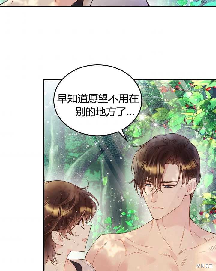 第 87 页