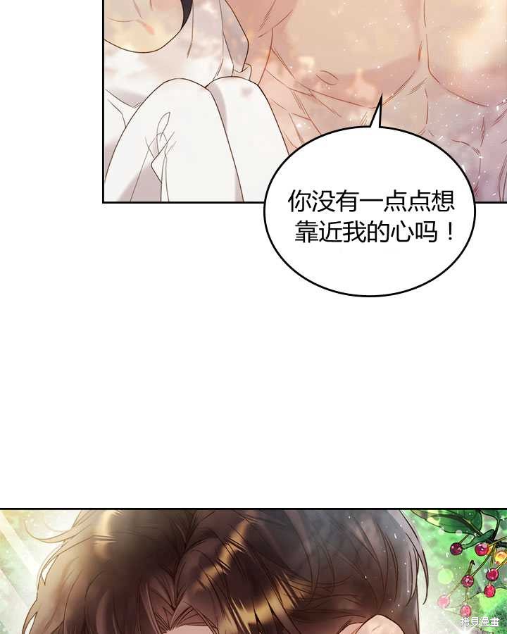 第 88 页