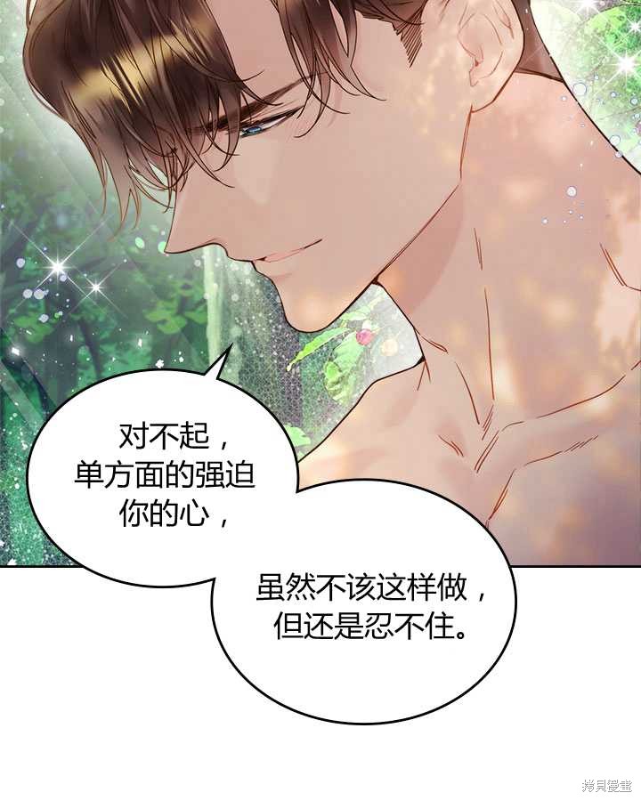第 89 页