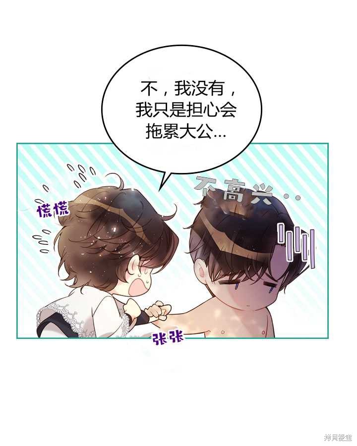 第 90 页