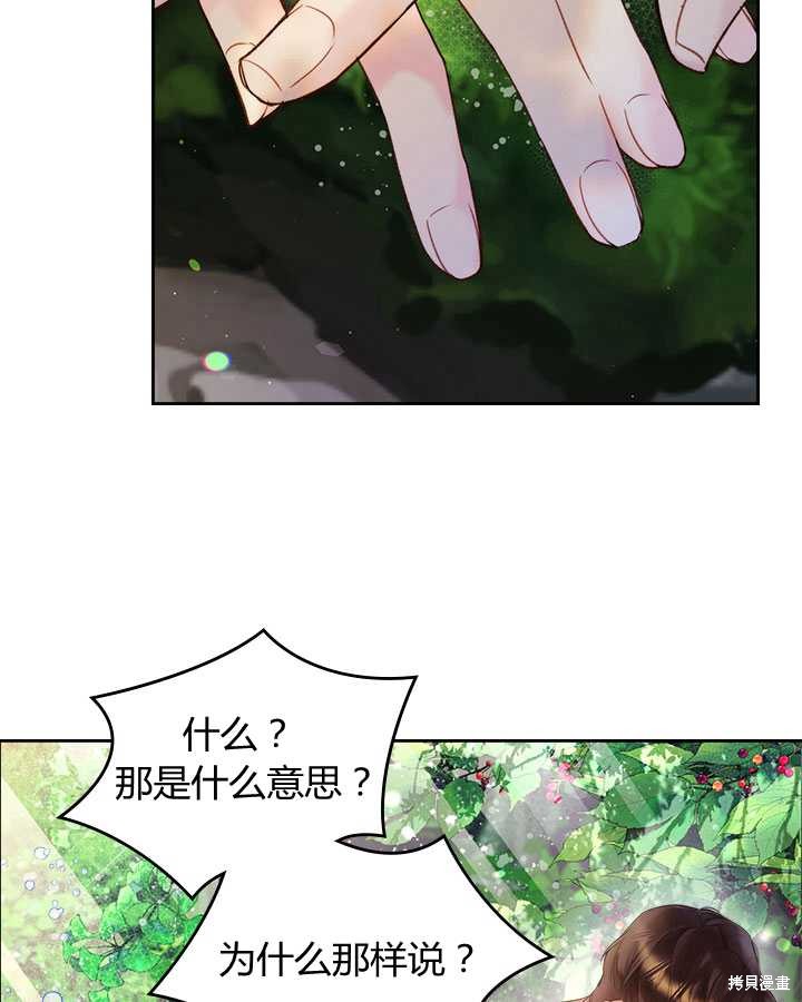 第 92 页