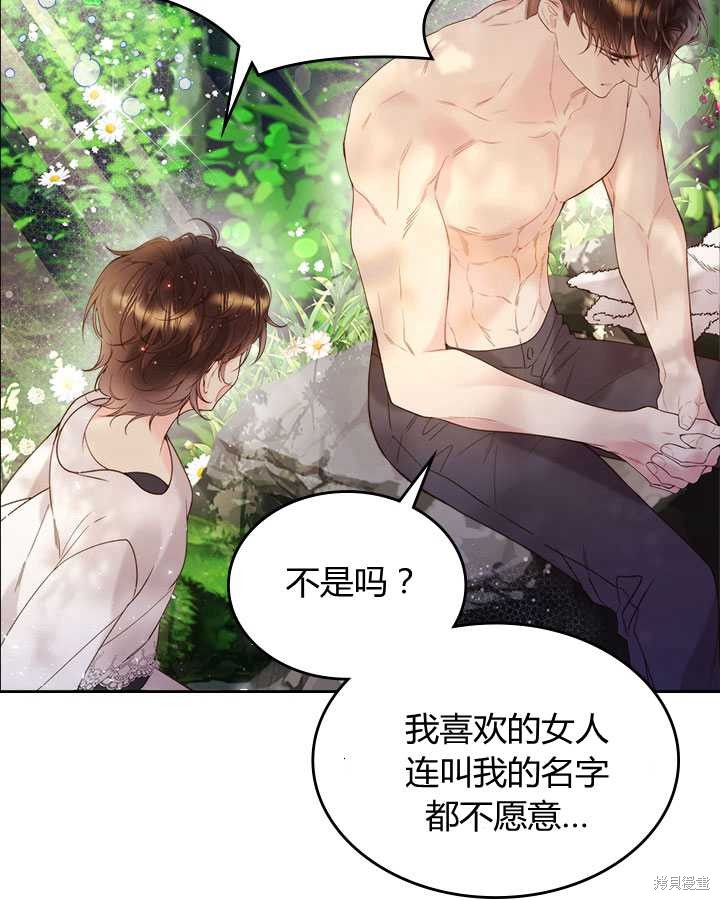 第 93 页