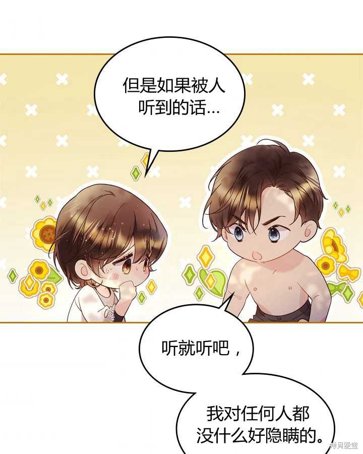 第 96 页
