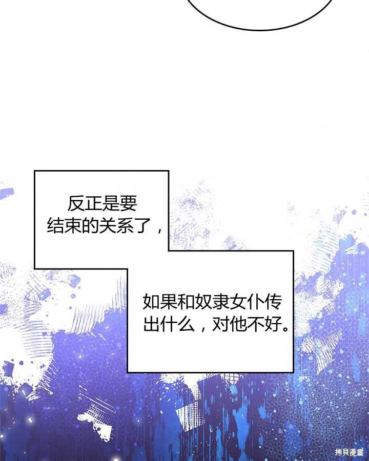 第 97 页