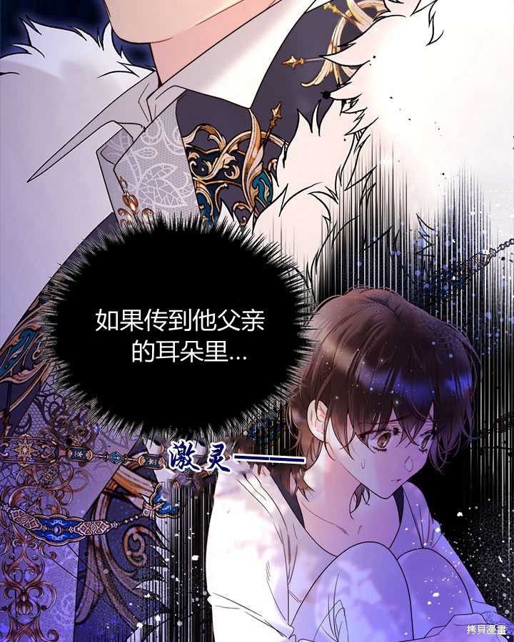 第 99 页