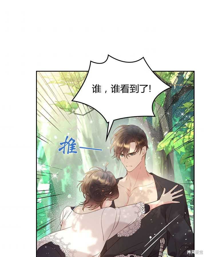 第 57 页