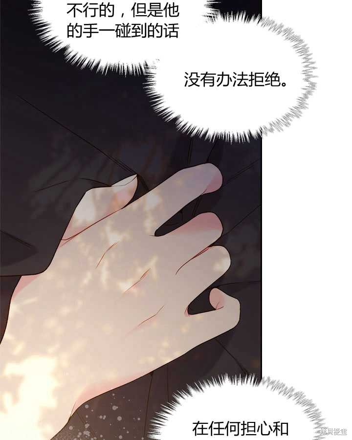 第 68 页