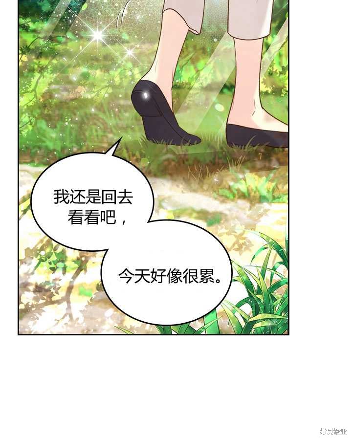 第 74 页