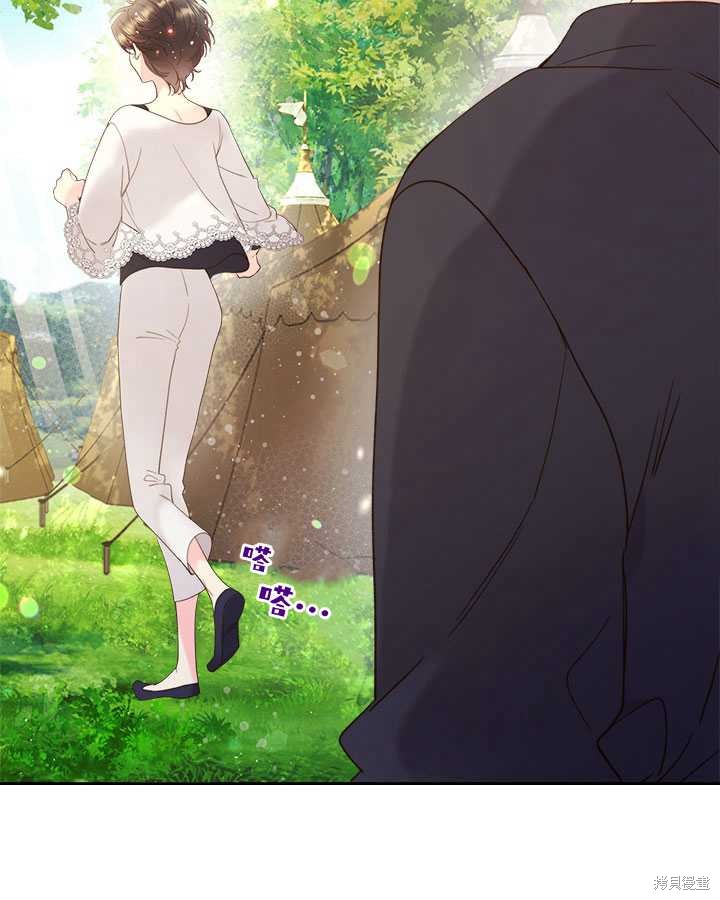 第 79 页